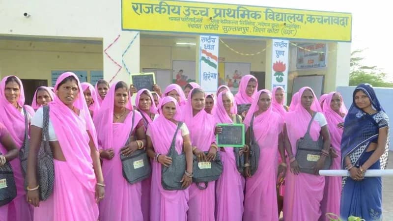 Govt. Primary School For Grandmothers In