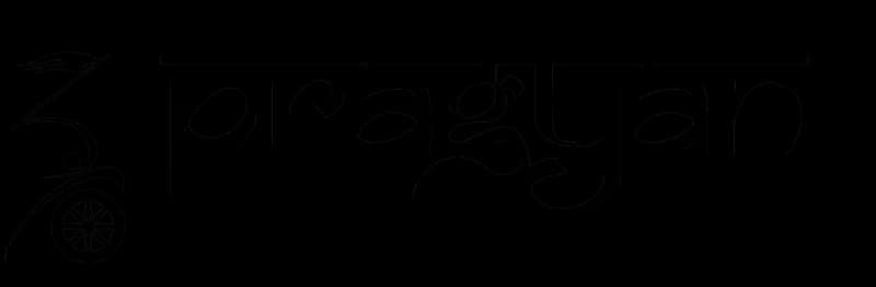 Pragyan 2021 – Annual Internationa