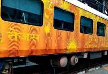 Tejas Express