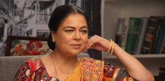 Reema Lagoo
