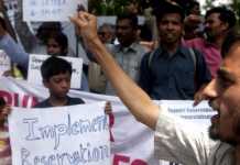 Reservation Quota Policy