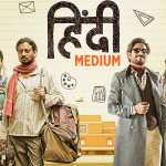 Hindi-Medium-A-trailer-you-just-cannot-miss-features-min