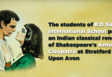 B.D Somani students’ trip to Shakespeare’s birthplace B.D Somani