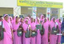 Govt. Primary School For Grandmothers In Kota Govt. Primary School For Grandmothers In Kota