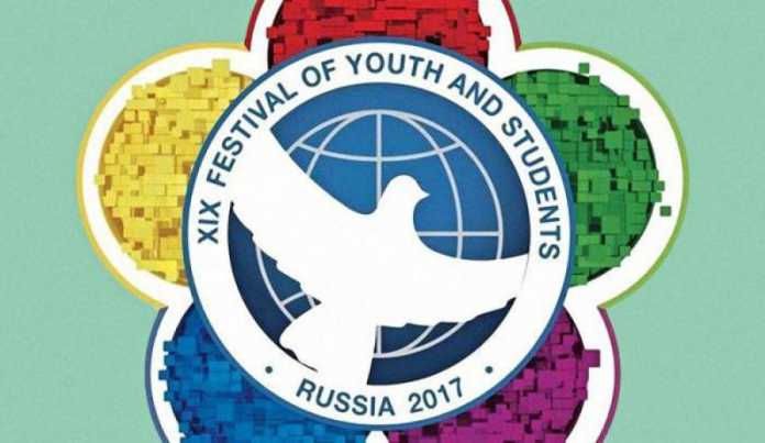 World Festival of Youth