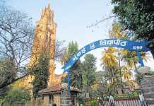 Mumbai University