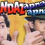 Andaz-Apna-Apna-Unknown-Facts-in-Hindi