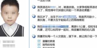 Chinese Boy’s 15 Page CV Goes Viral, And He’s All Of 5 Years!