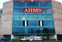 AIIMS