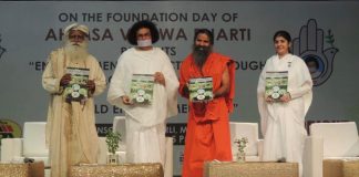 Ahimsa Vishwa Bharti