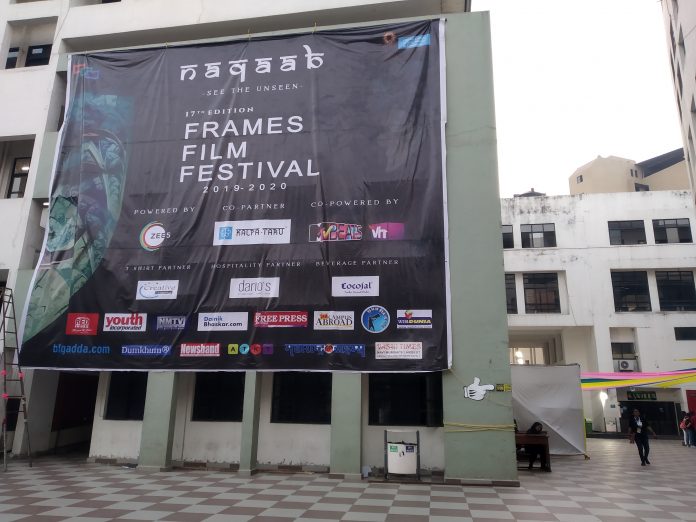 Frames Film Festival 2020