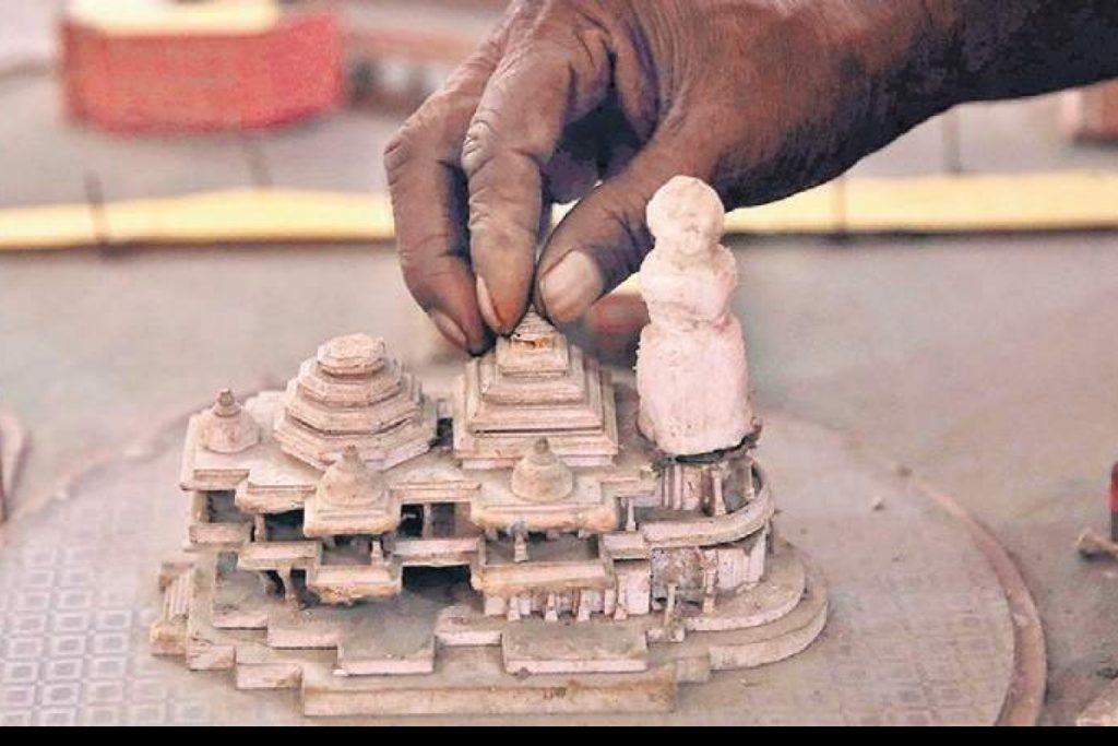 Ram Mandir construction
