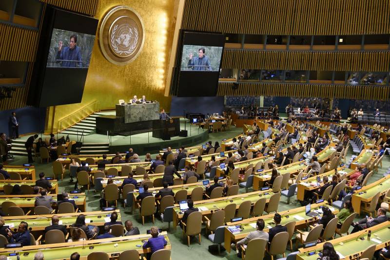 UN, United Nation, 75th Anniversary