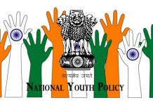 How Much Do You Know About The Government’s National Youth Policy? National Youth Policy