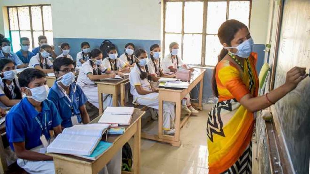 Maharashtra School reopen, colleges