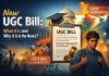 New UGC Bill: What it is and Why it is in the News?